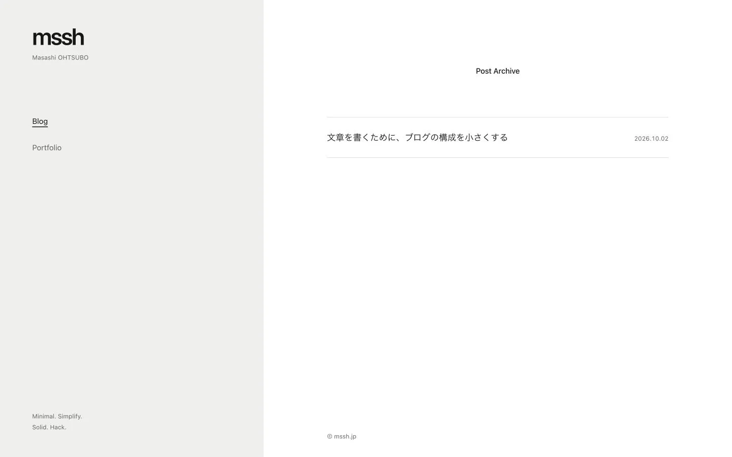 左にナビゲーション、右に記事名と日付を配置したmsshのブログ一覧
