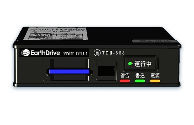 ロジたこの車載端末
