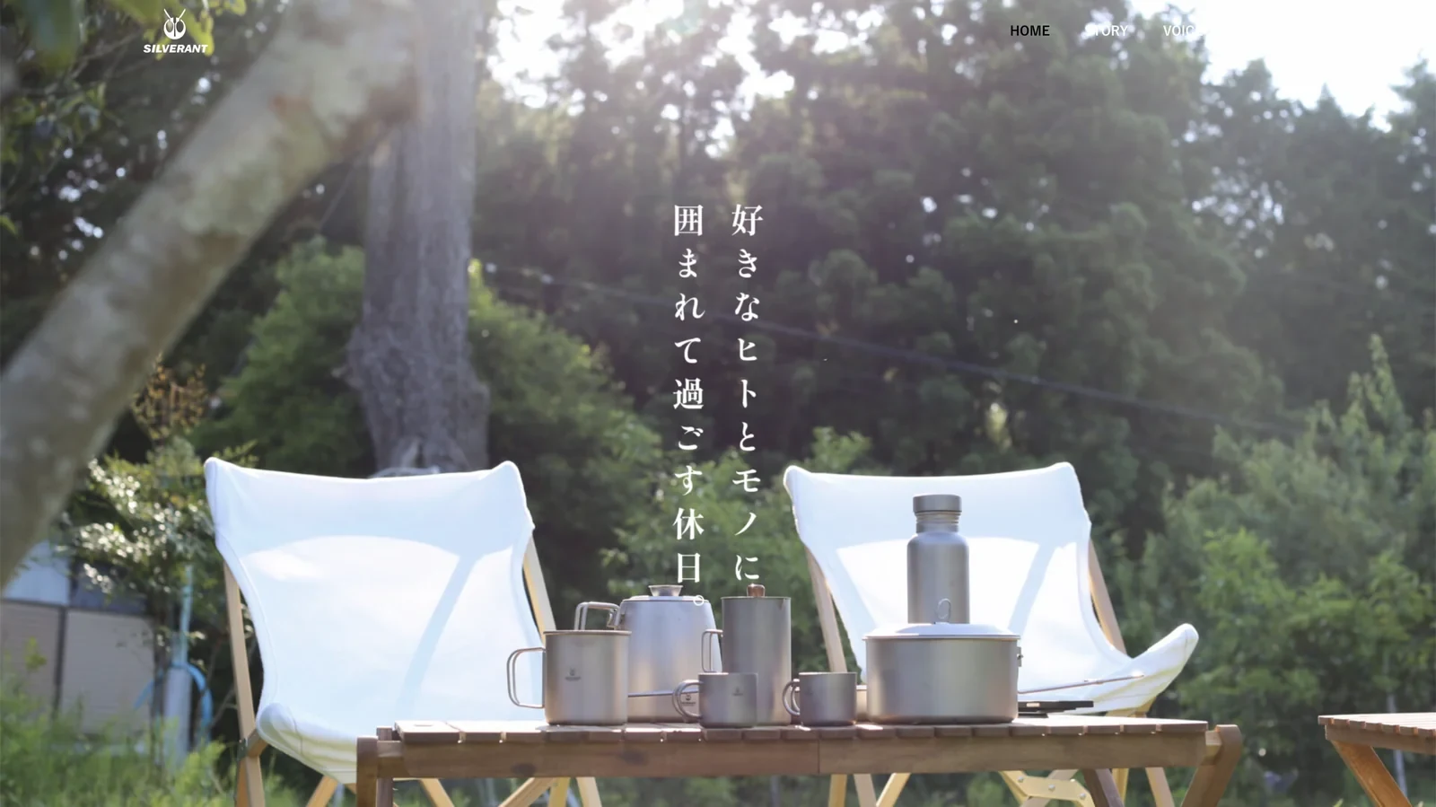 SILVERANT LPの制作画面